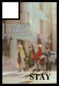 STAY サークルカット