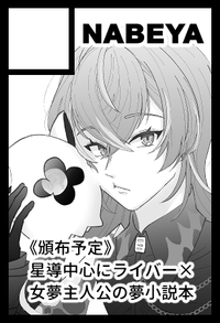 NABEYA サークルカット