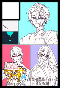 ほろよいちーず丼 サークルカット