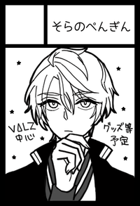 そらのぺんぎん サークルカット