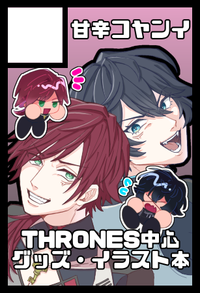 甘辛コヤンイ サークルカット