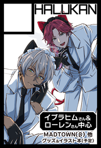 HALUKAN サークルカット