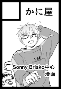 かに屋 サークルカット