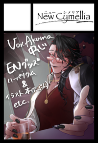 New Cymellia サークルカット