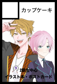 カップケーキ サークルカット