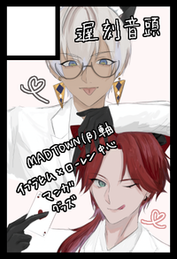 遅刻音頭 サークルカット