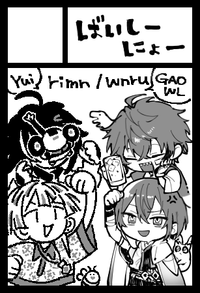 ばいしーにょー サークルカット