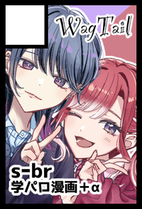 WagTail サークルカット