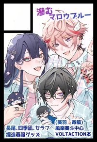 滲むマロウブルー サークルカット