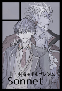 Sonnet サークルカット