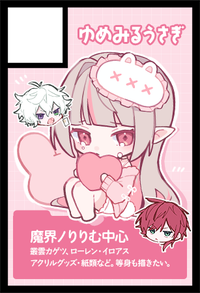 ゆめみるうさぎ サークルカット