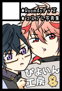 ぴよいん工房 サークルカット