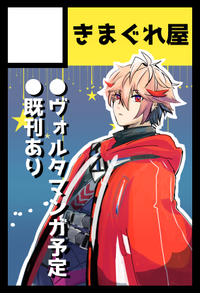 きまぐれ屋 サークルカット