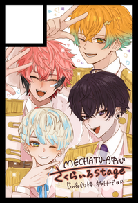 さくらいろstage サークルカット