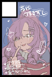 うにてまきずし サークルカット