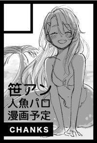 CHANKS サークルカット