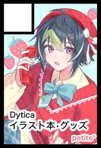 petite* サークルカット