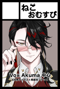 ねこおむすび サークルカット