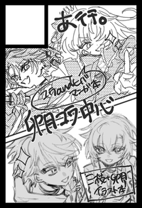 あ行 サークルカット