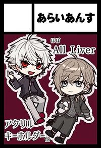 あらいあんす サークルカット