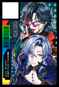 犬飯店 サークルカット