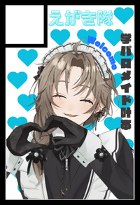 えがき隊 サークルカット