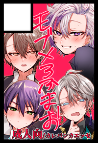 カレパンカエッセ サークルカット