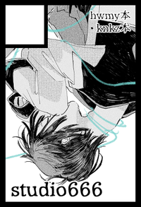 studio666 サークルカット