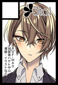 3to1 サークルカット