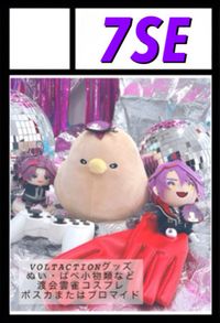 7SE サークルカット