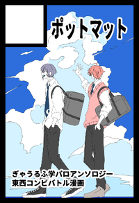 ポットマット サークルカット