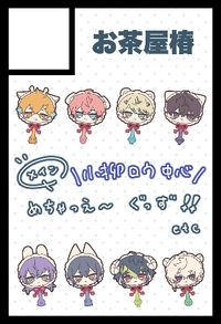 お茶屋椿 サークルカット