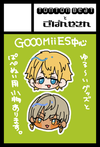 tontonbeatとごぱんやさん サークルカット