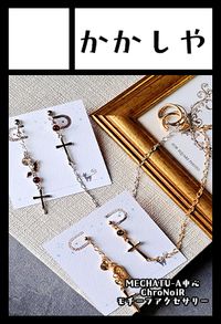 かかしや サークルカット