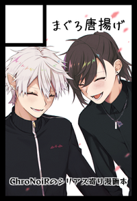 まぐろ唐揚げ サークルカット