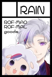 RAIN サークルカット