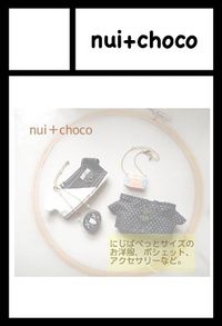 nui＋choco サークルカット