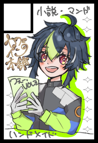 カフェイン本舗 サークルカット