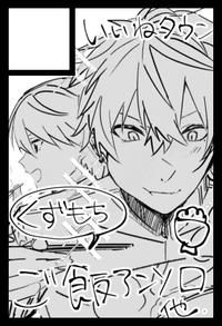 いいねタウン サークルカット