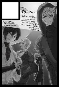 青生 サークルカット