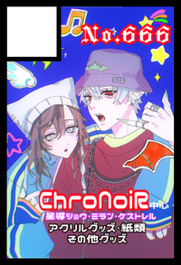 No.666 サークルカット