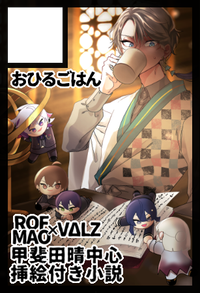 おひるごはん サークルカット