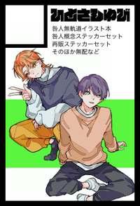 ひとさしゆび サークルカット