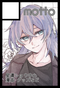 motto サークルカット