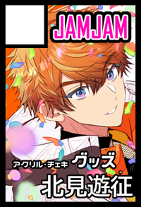 JAMJAM サークルカット